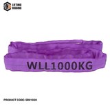 LINQ SLING ROUND 71 WLL POLYESTER 1T 40M
